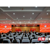 湘钢一中教育集团十二中校区举行教职工大会暨科室主管述职交流会议