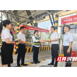 湖南高速集团湘潭分公司工会“夏送清凉” 助力职工平安度夏