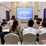 两新“湘”当红丨韶山市以“两新”引“两新” 全力助推招商引资工作
