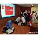 韶山市红十字会为交通系统人员开展应急救护培训