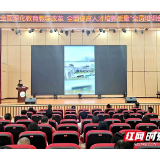 向升学与就业并重转型 湘潭生物机电学校举行全员培训会