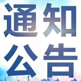 湘潭市八所学校被认定为第一批湖南省营养与健康学校