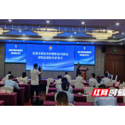 以赛促学 聚才兴税 湘潭市税务系统开展兼职教师赛课活动