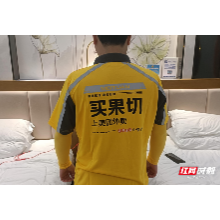 湘乡民警乔装成“外卖小哥” 破获有毒有害食品案件
