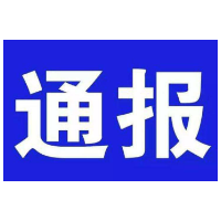 莲城步行街发生一起打架纠纷  岳塘公安发布警情通报