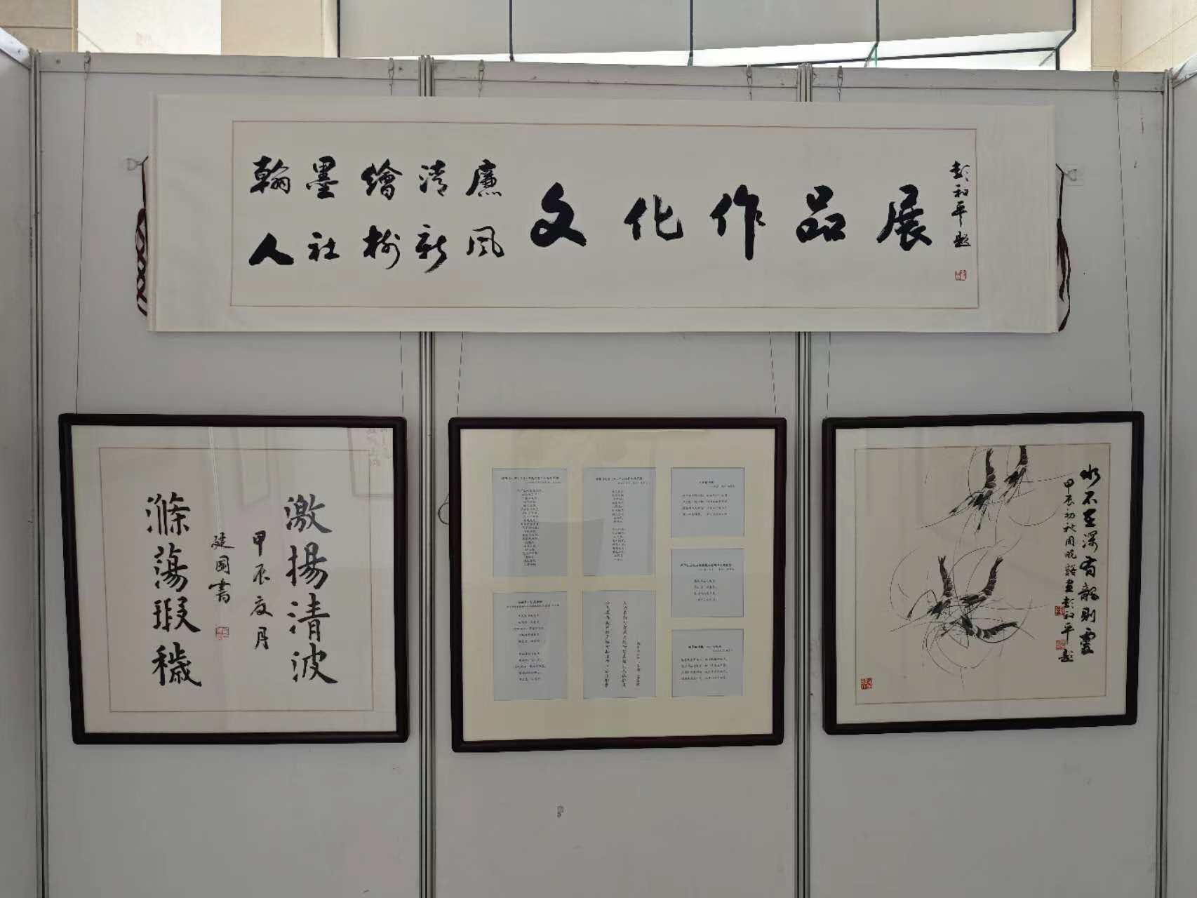 湘潭市人社局文化作品展“翰墨绘清廉”