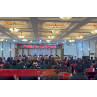 红视频丨表彰先进 收心归位 湘潭市市场监管局举行新春团拜暨表彰奖励大会