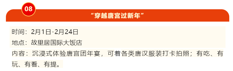 微信图片_20240203134852.png