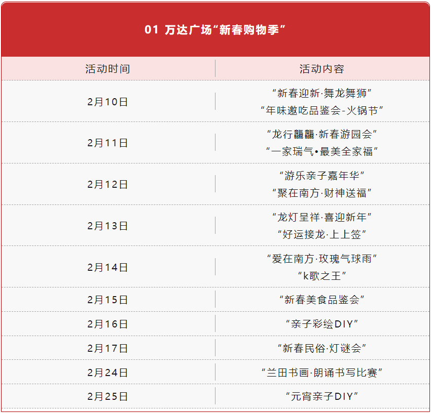 微信图片_20240203134450.png