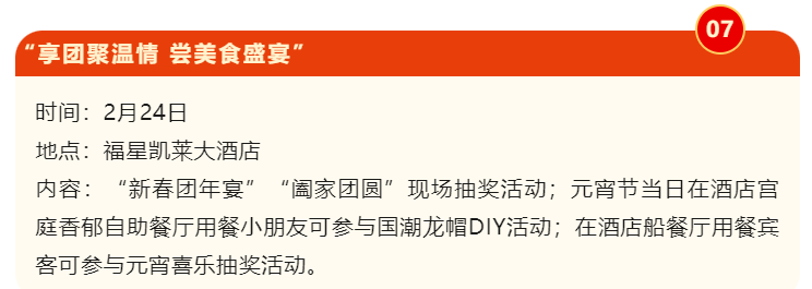 微信图片_20240203134829.png