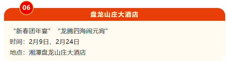 微信图片_20240203134738.png