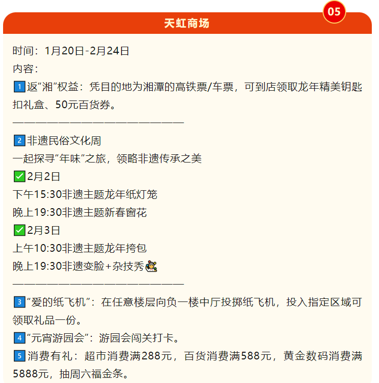 微信图片_20240203134710.png