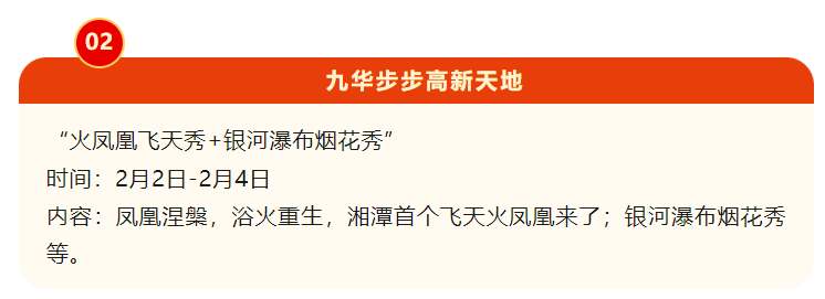 微信图片_20240203135055.png