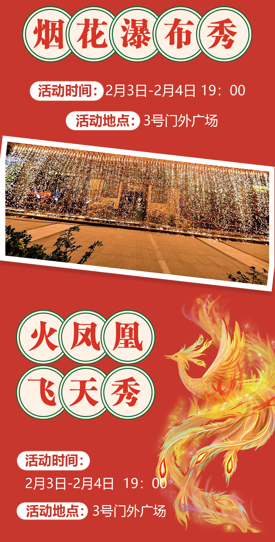 微信图片_20240203134506.png