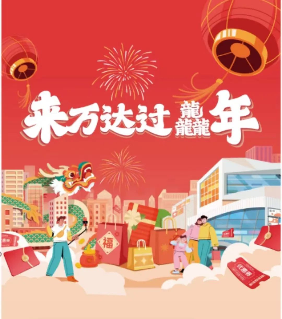 微信图片_20240203134431.jpg