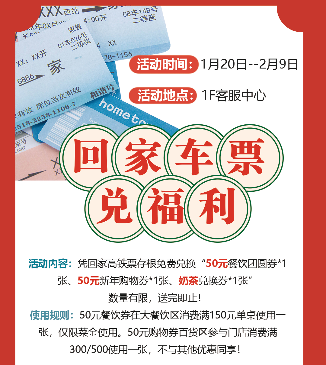 微信图片_20240203134521.png