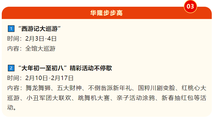 微信图片_20240203134550.png