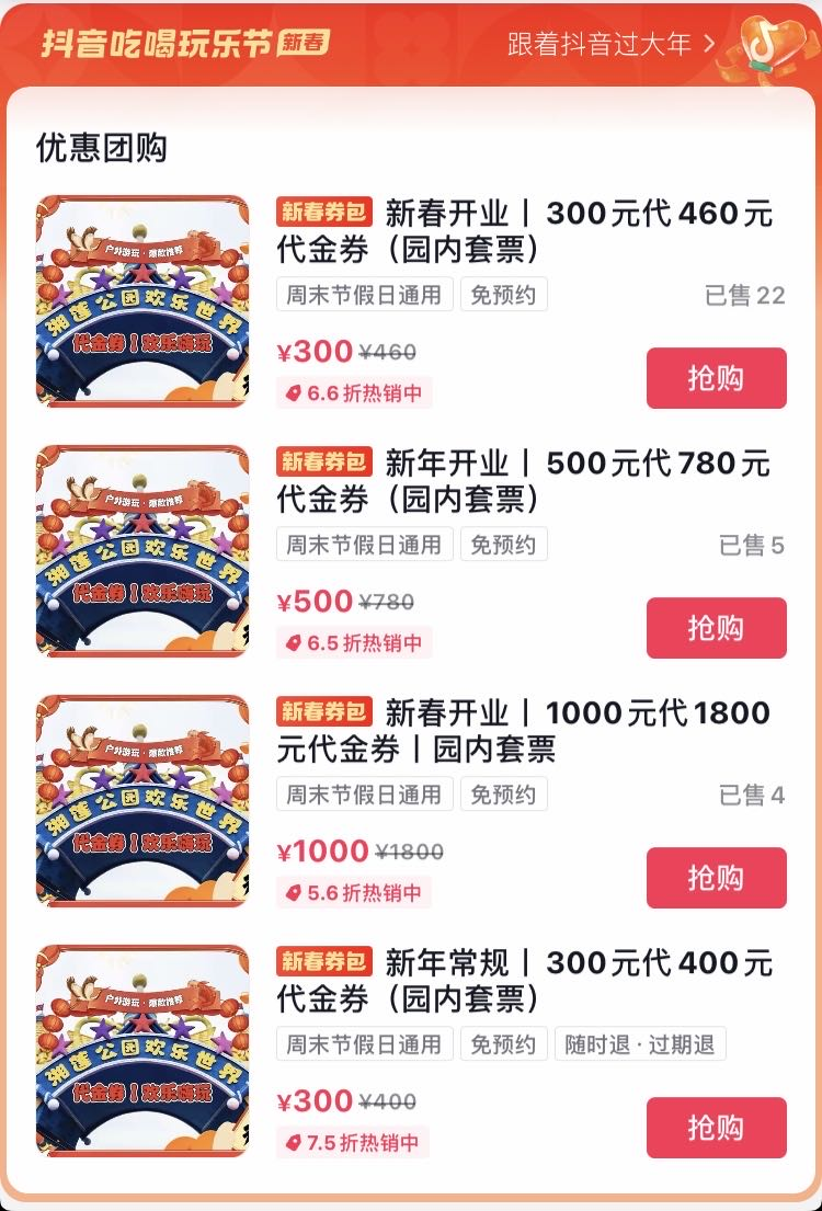 微信图片_20240203125604.png