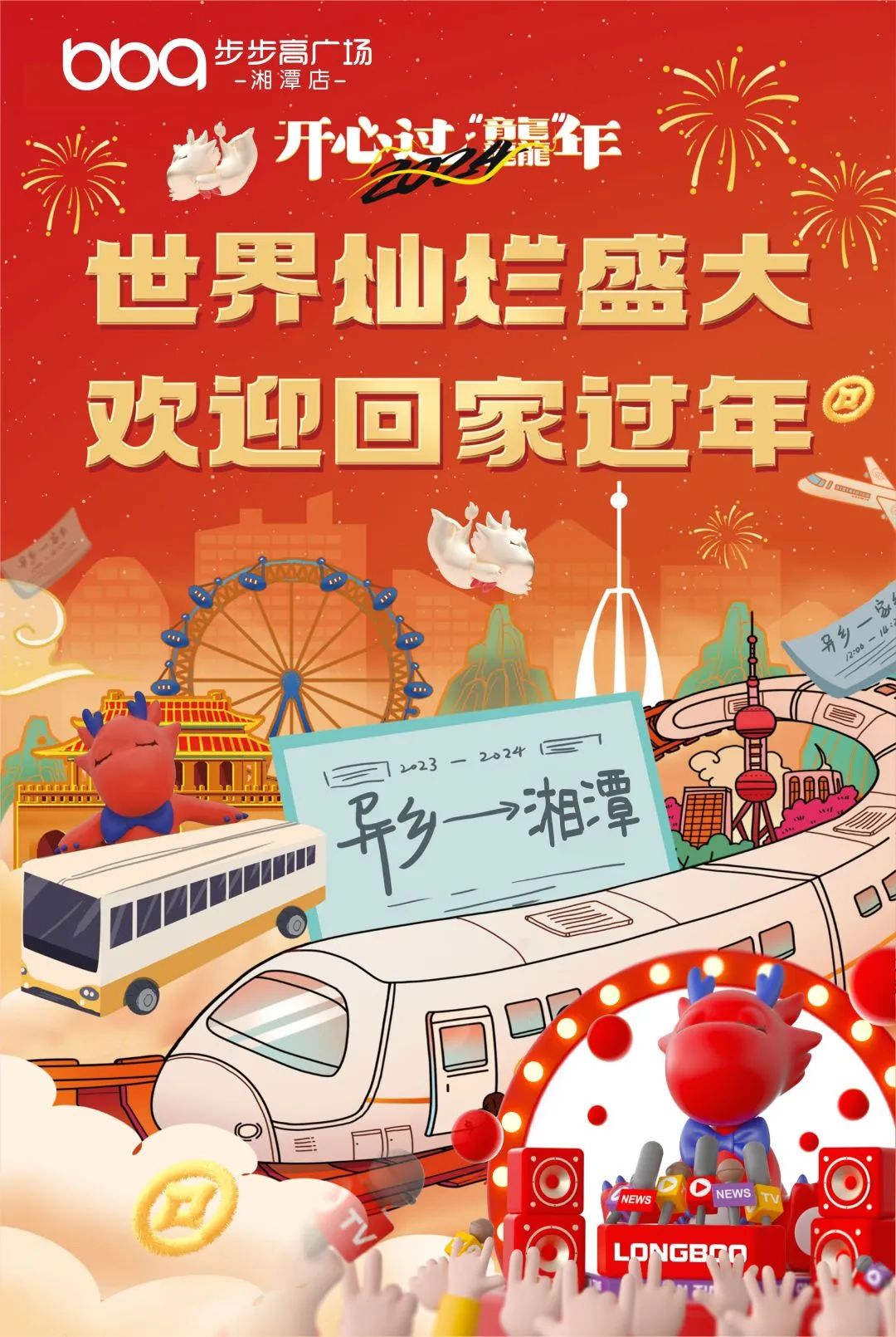 微信图片_20240203134601.jpg