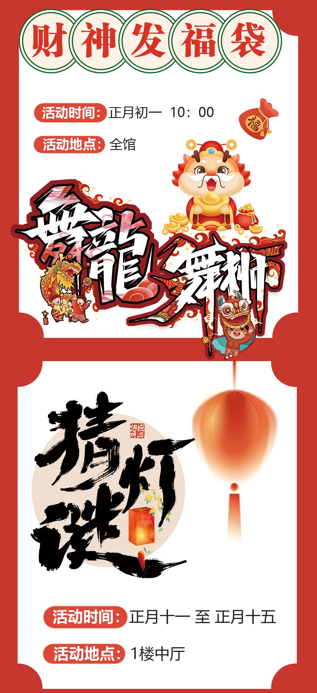微信图片_20240203134513.png