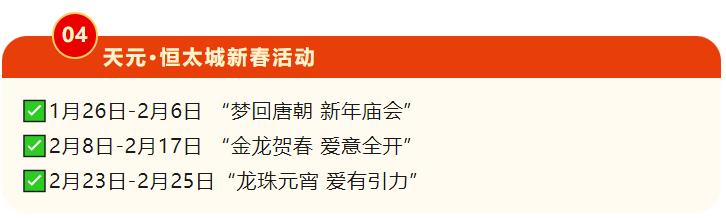 微信图片_20240203134635.png
