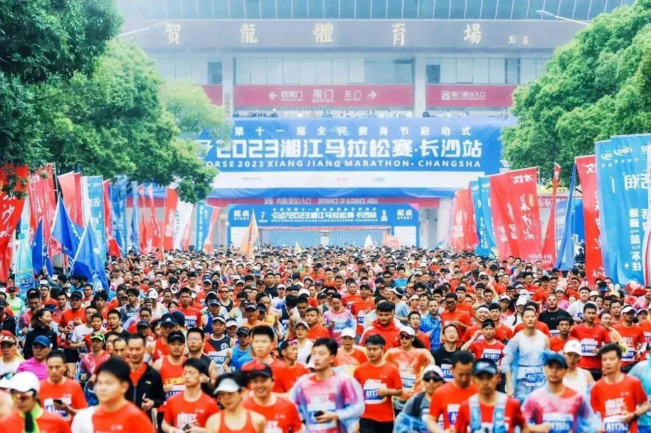 定了！2024湘江马拉松赛湘潭站比赛时间确认