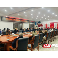 湘钢一中召开高三年级考试成绩分析会
