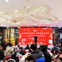 年味丨“湘当有味在湘潭·欢欢喜喜过大年” 湘潭市春节文旅体惠民活动启动