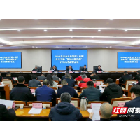 湘潭市应急管理工作暨安全守底“强治本固防线”行动动员部署会议召开