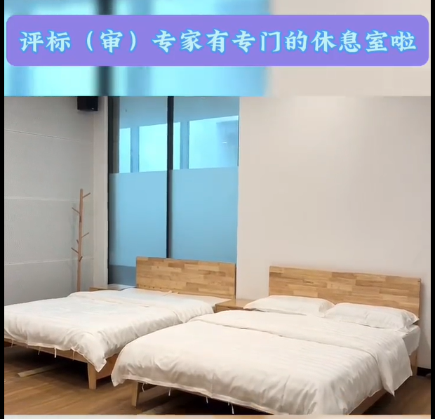 优化营商环境丨湘潭市公共资源交易中心新增5个专家休息室