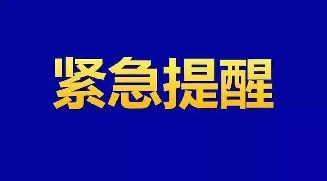 湘潭市5月26日22时25分发布暴雨红色预警