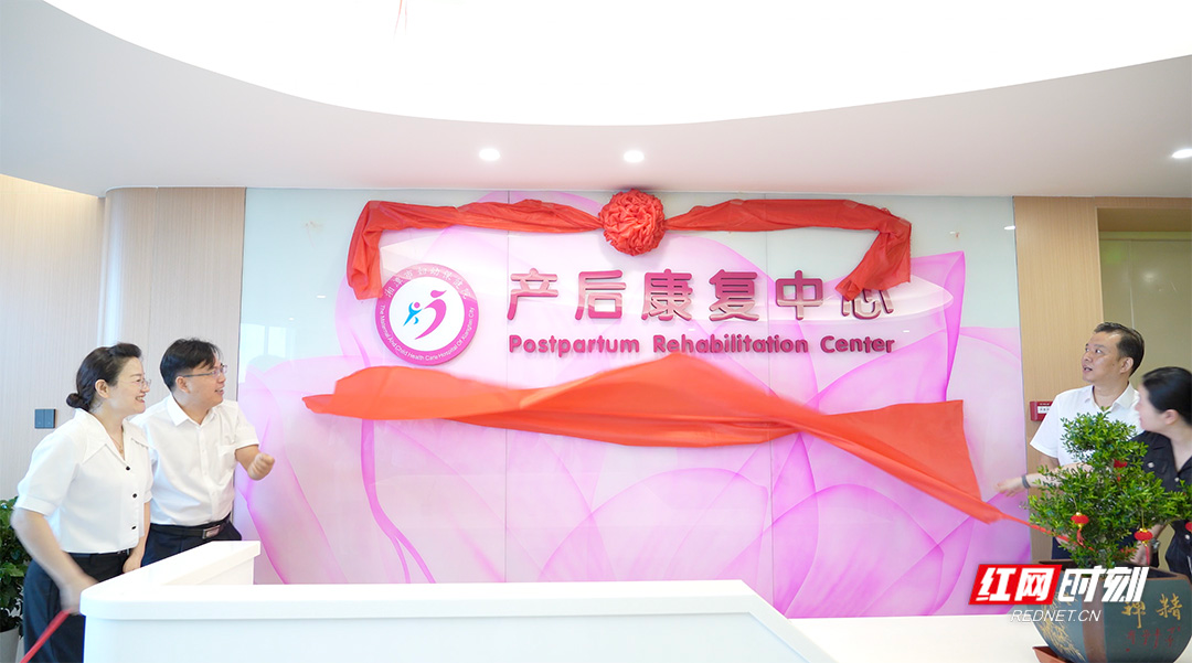 视频丨在公立医院“坐月子”是一种什么体验？让我们走进湘潭市妇幼保健院