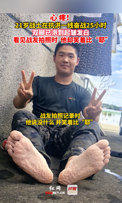 视频丨为救援被困群众，武警战士洪水中浸泡25个小时