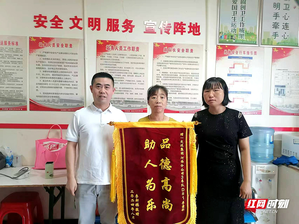 视频丨路人骑车摔倒无法动弹 湘潭公交女驾驶员“出手”了