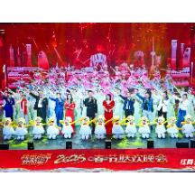 我爱湘潭我的家丨银蛇献瑞莲城舞 本土春晚欢乐多