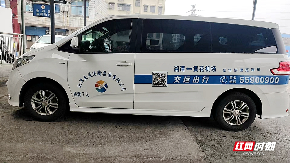新年开新局｜湘潭定制客运成春运“香饽饽”