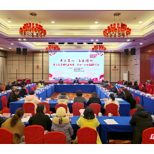 我爱湘潭我的家丨同开年会 共担使命 建设路街道“三会”携手创未来