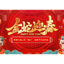守创·韶红 ⑨ 丨高速公路上的“路灯” 温暖守护回家路