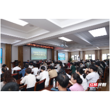 湘潭市中心医院：凝心聚力筑安全 数智赋能促发展