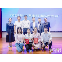 国庆不只有热闹！妇幼这几件事，关乎“民生温度”