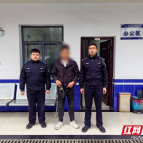 视频丨湘潭交警凭“一只鞋”破获肇事逃逸案