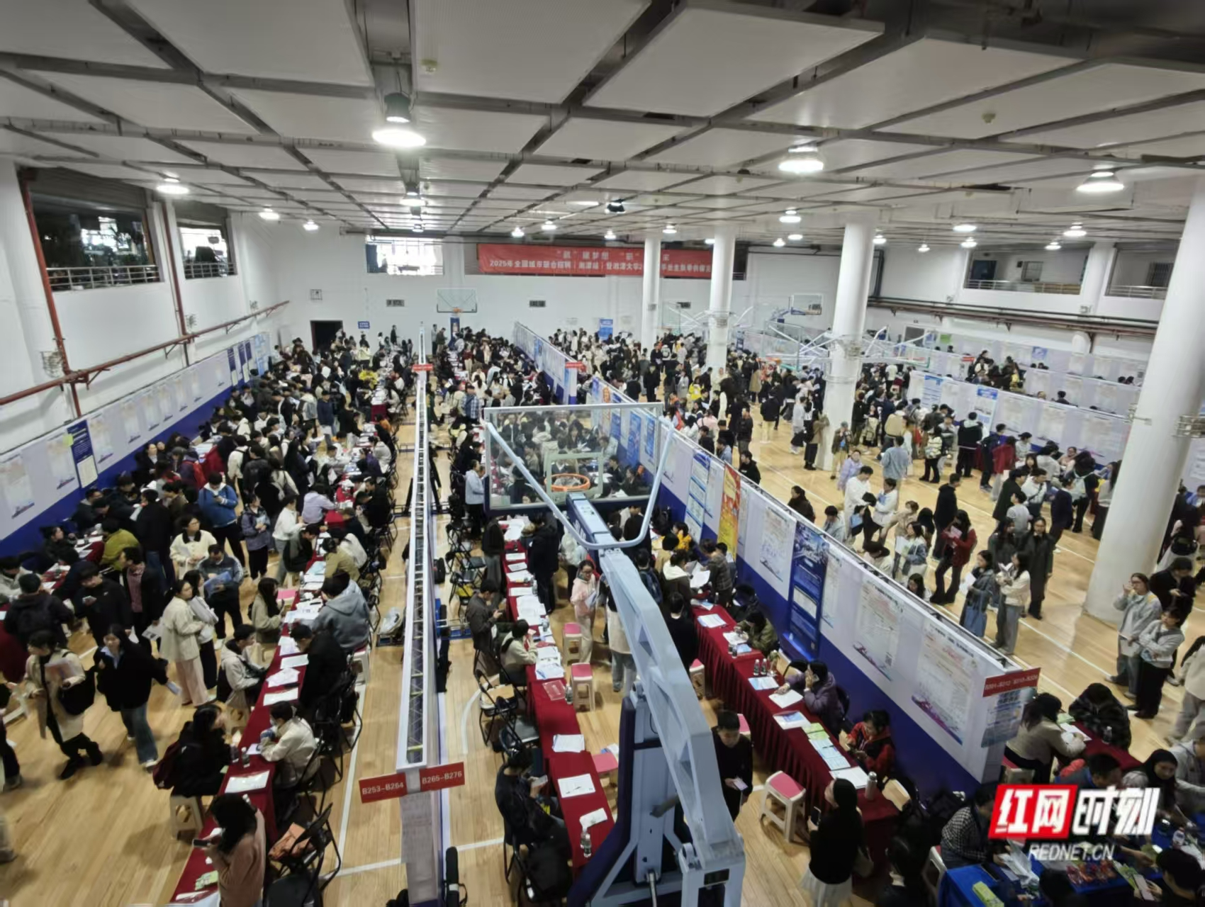 视频丨全国城市联合招聘会(湘潭站)在湘潭大学开幕