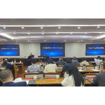 湘潭举行全市政府信息公开业务培训会