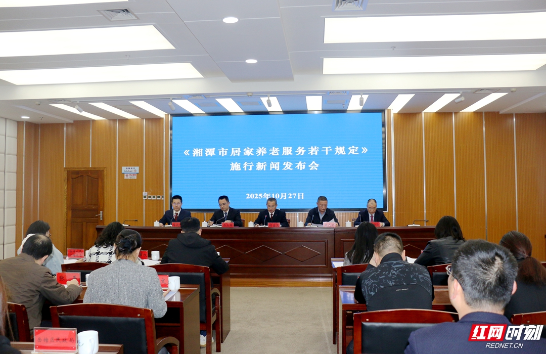 微信图片_20251027112712_98_1132_副本.jpg 微信图片_20251027112712_98_1132_副本.jpg