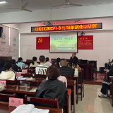 岳塘区:巾帼村播联盟激活乡村振兴新动能