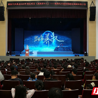 话剧《深海养牛人》走进湖南科技大学 激荡科研报国青春力量