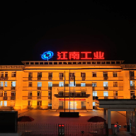 视频丨江南最亮的那束光