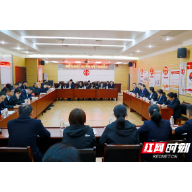 湘潭农商银行召开2025年度青年干部座谈会