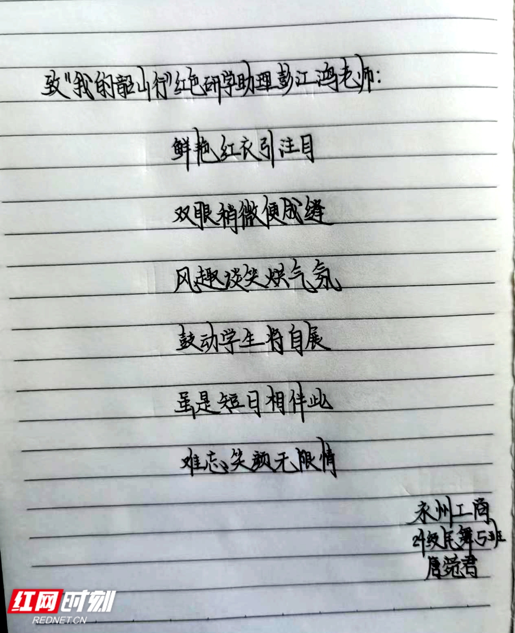 微信图片_20251031082824_4_2727_副本.jpg 微信图片_20251031082824_4_2727_副本.jpg