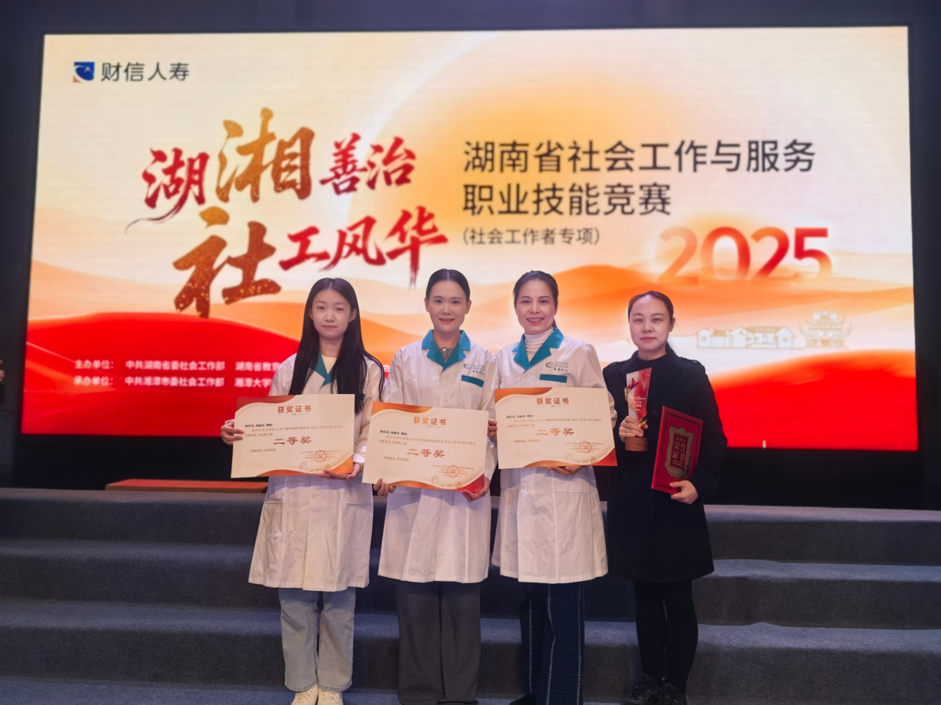 用“专业”托底,用“温度”加码 湘潭市中心医院医务社工交出温暖答卷